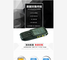 菜鳥驛站PDA百世快遞專用巴槍手持終端機安卓物流把槍