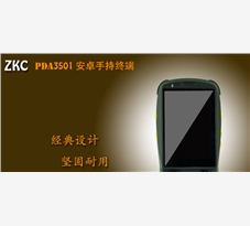 手持終端如何用在景區電子票驗證