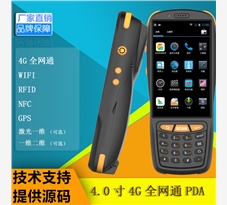 如何把手持終端應用在景區電子票掃碼驗證