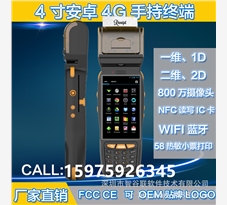 如何選擇優質的盤點機
