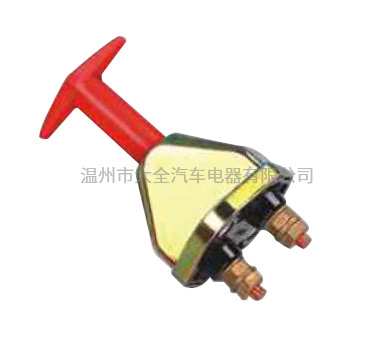 電源總開關