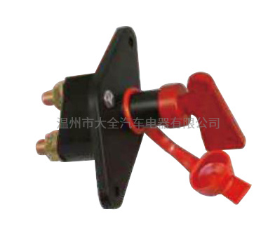 電源總開關